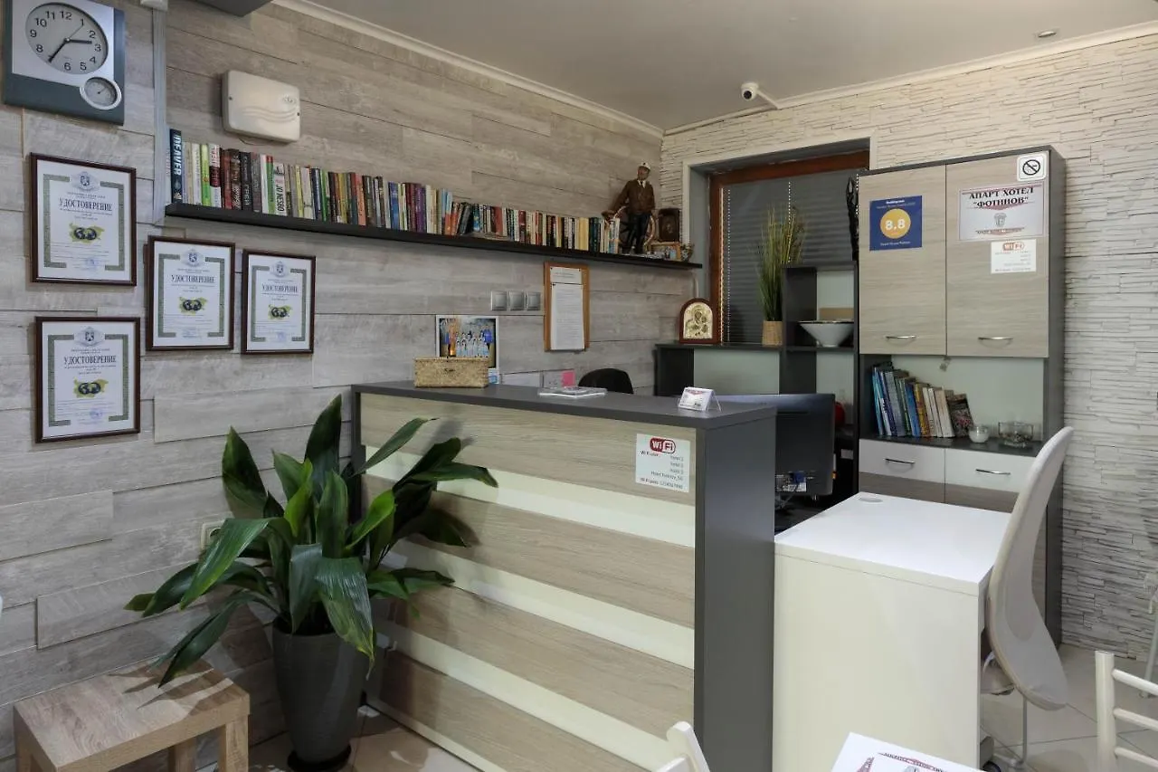 Pensjonat Apart & Rooms Fotinov Burgas